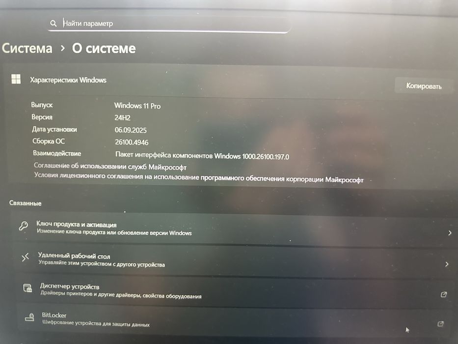 HP omen 16 (intel core i5 13420) rtx4050