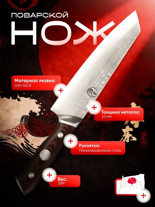 Кухонные ножи KaATSU