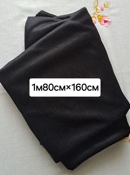 Ткань. Отрезы ..