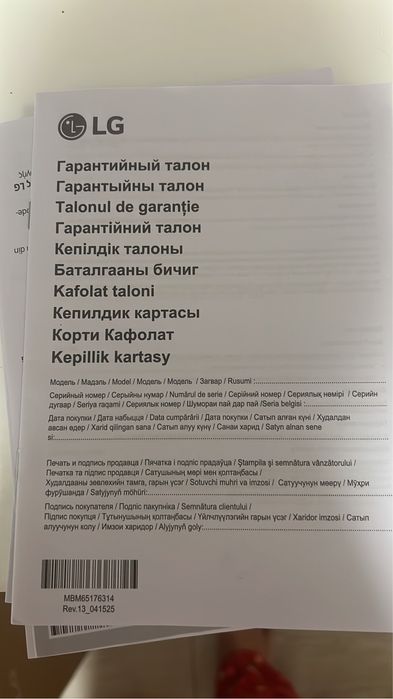 Пылесос LG в отличном состояний