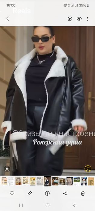 Куртка косуха из экокожи..