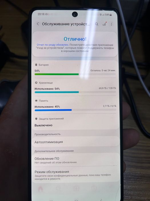 Самсунг а 71 ганантий