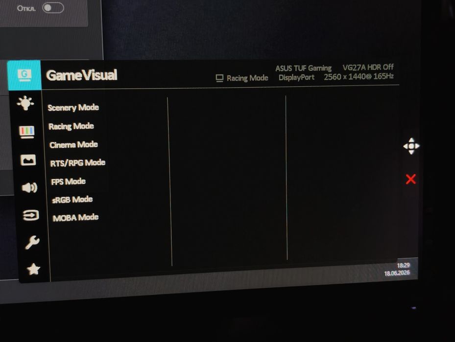 Монитор ASUS TUF Gaming VG27AQZ 27" (б/у)