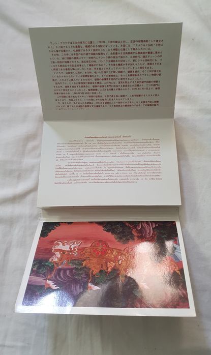 Album Thailanda 12 CP nescrise