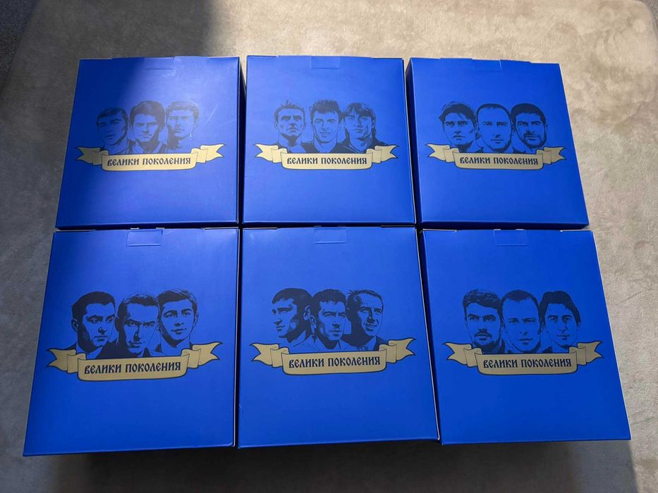 шал Левски София сет шалове велики поколения