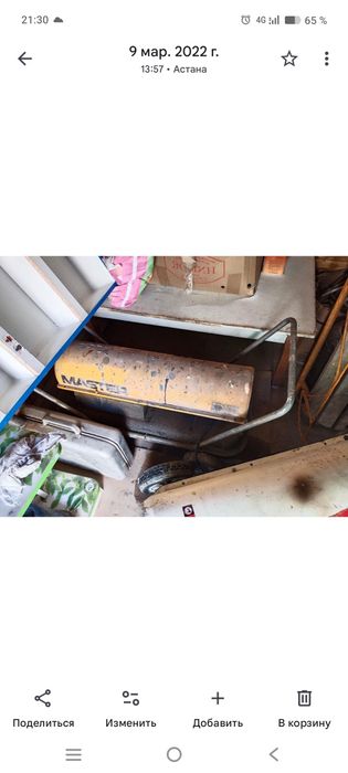 Пушка дизельная продается!