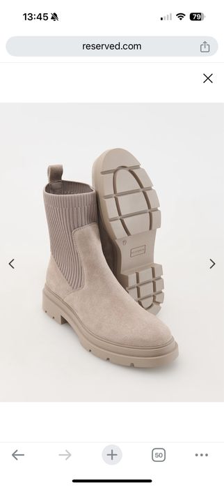 Боти reserved 36