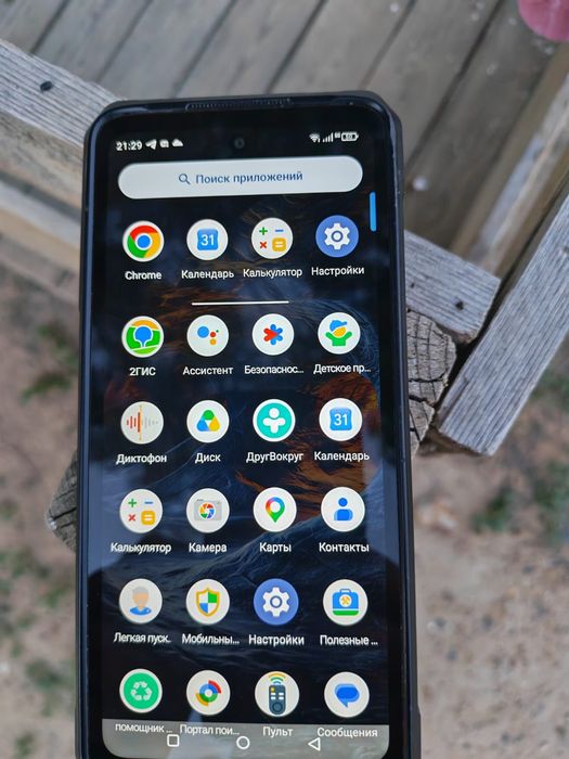 Смартфон armor 26 ultra