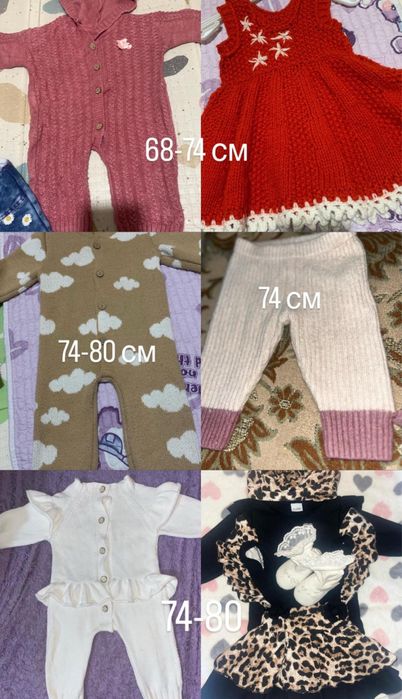 Одежда пакетом для девочки с рождения до года