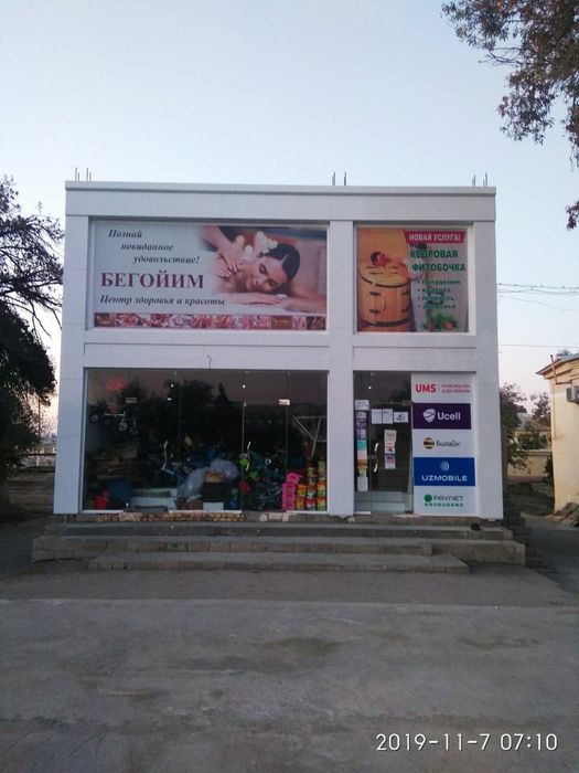 Продается первый этаж с подвалом.