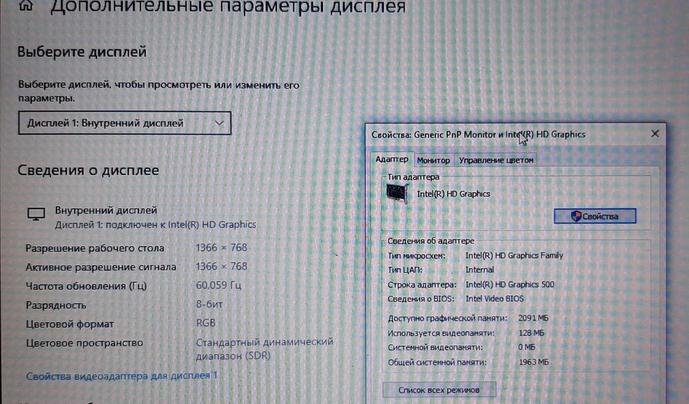 Ноутбук Haier A1400EM