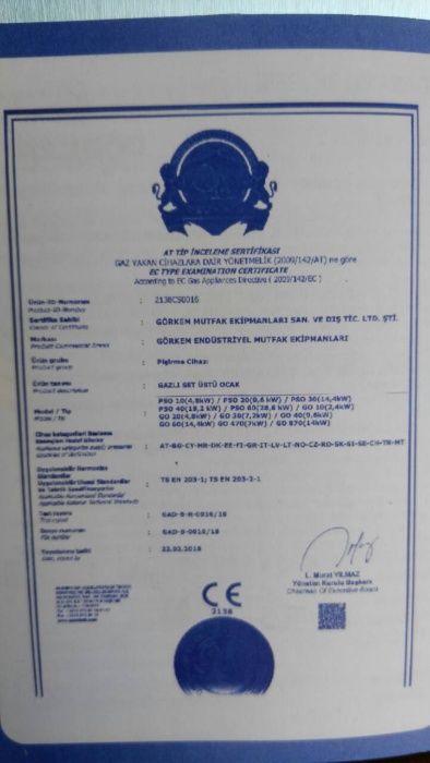 Професионални котлони,Професионален газов котлон.