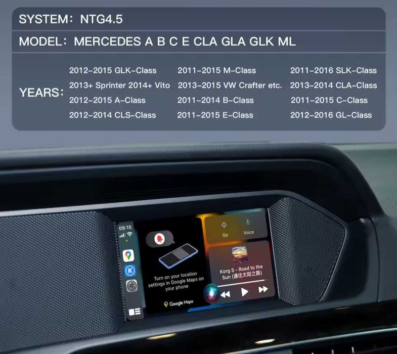Безжичен модул Wireless Apple CarPlay и Android Auto модул за Мерцедес NTG 4.5/4.7  Mercedes
