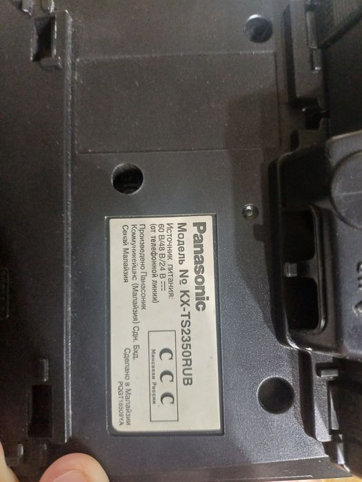 Телефон стационарный Panasonic KX-TS2350RUB
