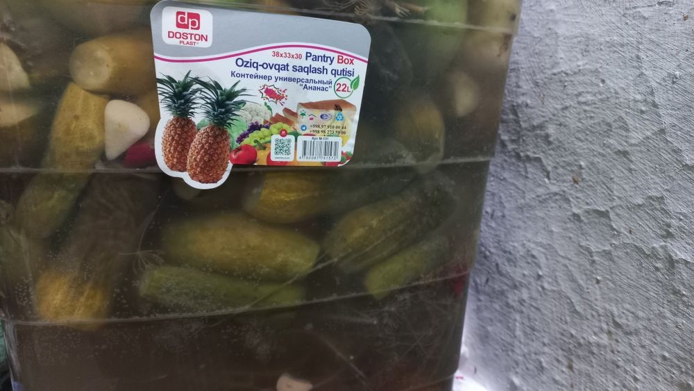 Продам домашнее соленье