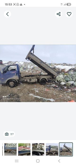 Вывоз мусыр вывоз мусыр