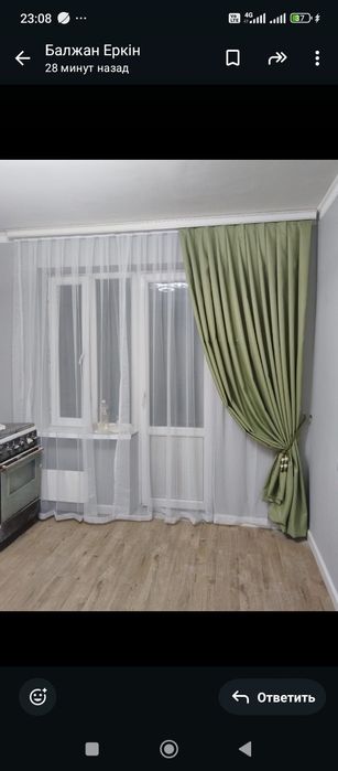 Двух комнатная квартира