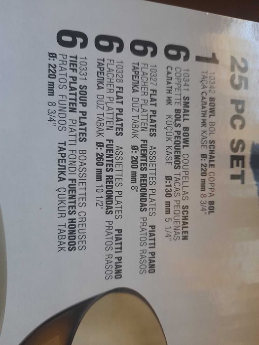 Продам набор посуды.