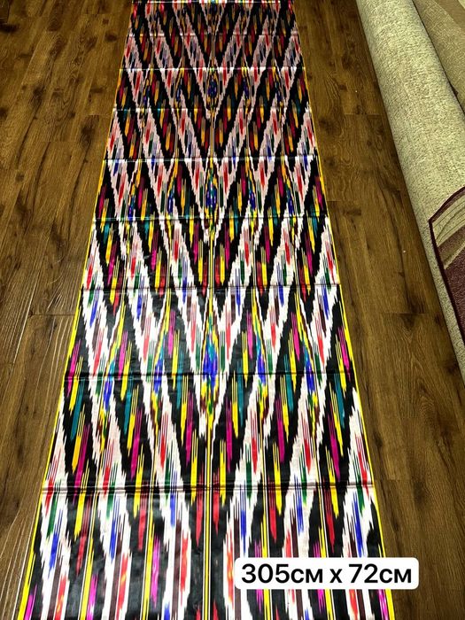 Атласы советские высшей качествы