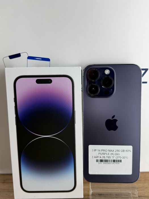 Iphone 14 Pro Max 256 Gb 80%