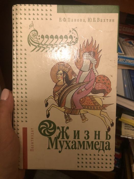 Книги разные