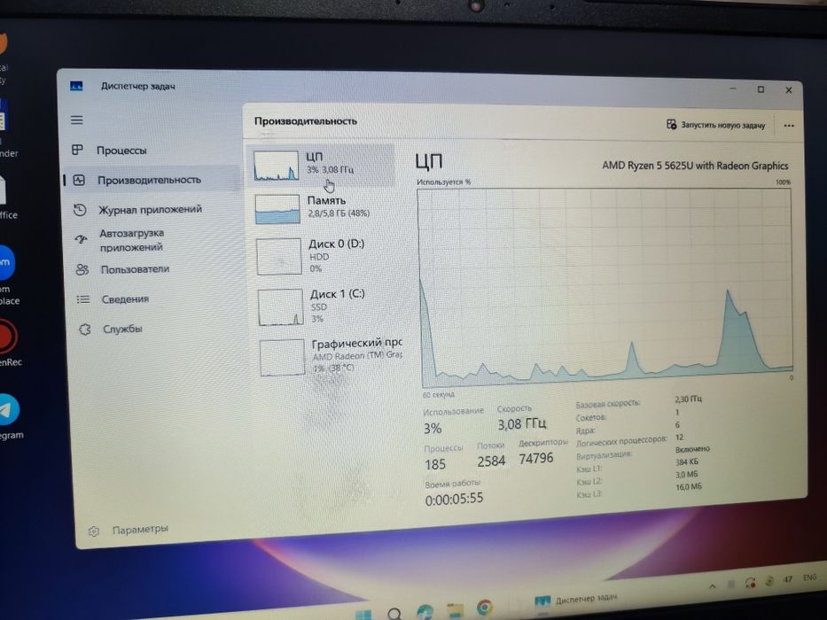 Lenovo V15 Ryzen 5 5625u