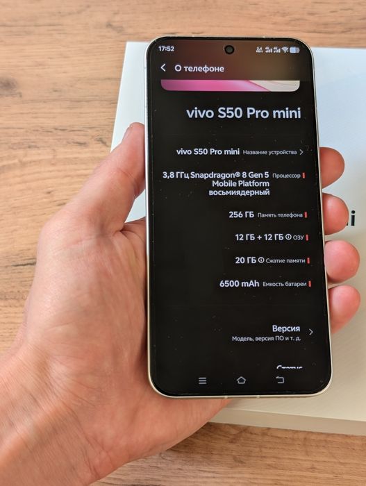 Vivo S50 Pro mini 256 gb Ram 12 5G