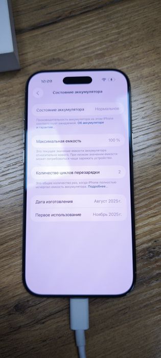 Apple Iphone Air возможен торг