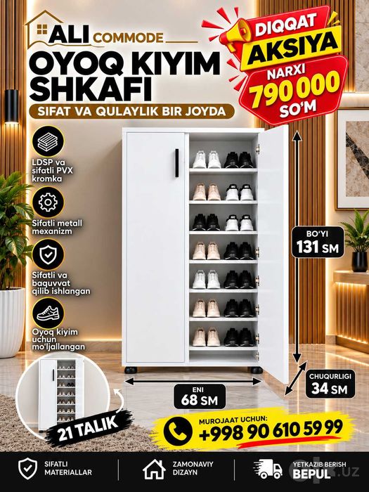 Oyoq kiyim shkafi | 6 polkali | commode | 131х68х34
