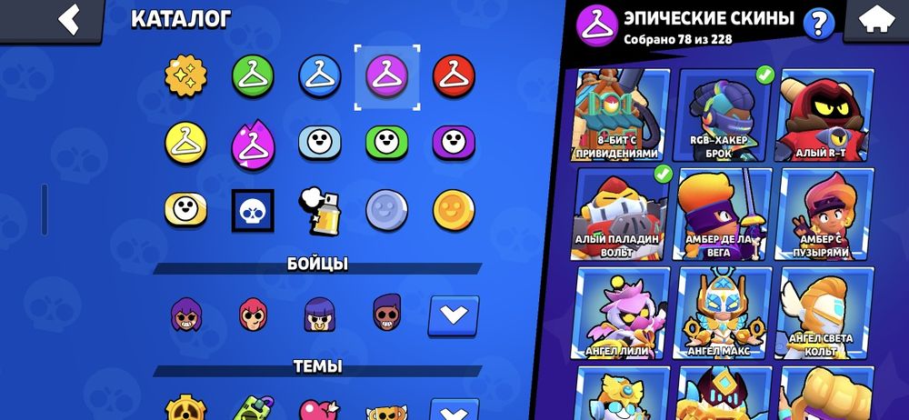 Акаунт брал старс 58300 кубков