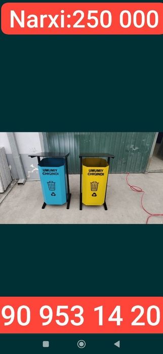 Musir yashik ahlat qutisi optim donaga ham sotiladi