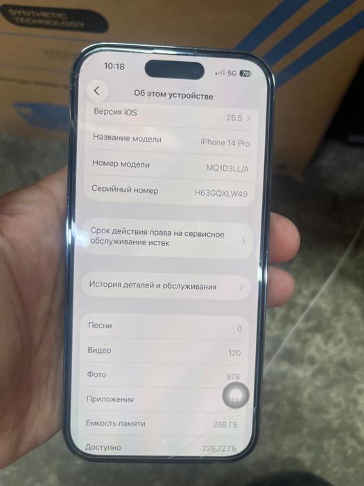 Apple iPhone 14 Pro память 256ГБ,обмен
