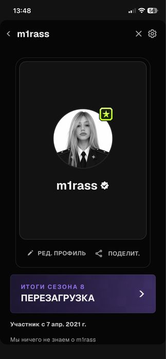 фейсейт акк сатылады