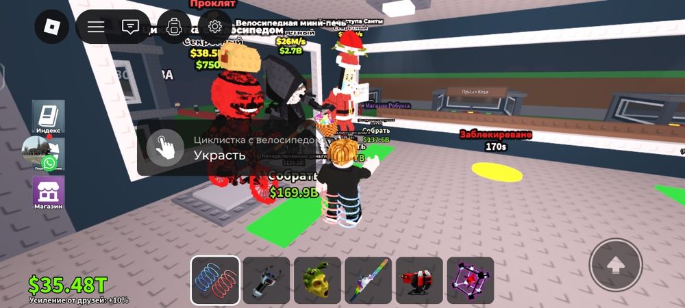 Продаю браинрот по очень выгодным ценам