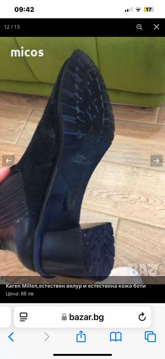 Karen Millen,маркови боти естествен велур и ест.кожа,