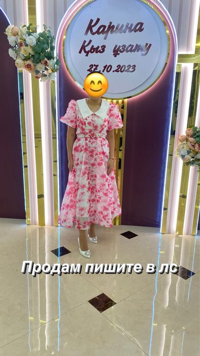 Продам платье розовое
