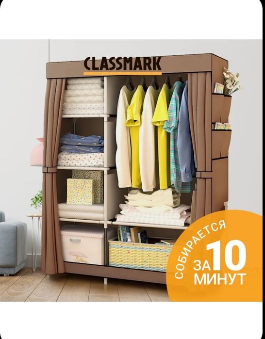 Шкаф тканевый из текстиля