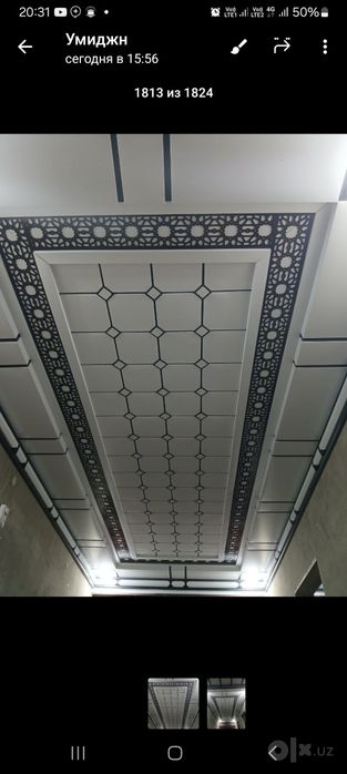 Tunikabond ximati