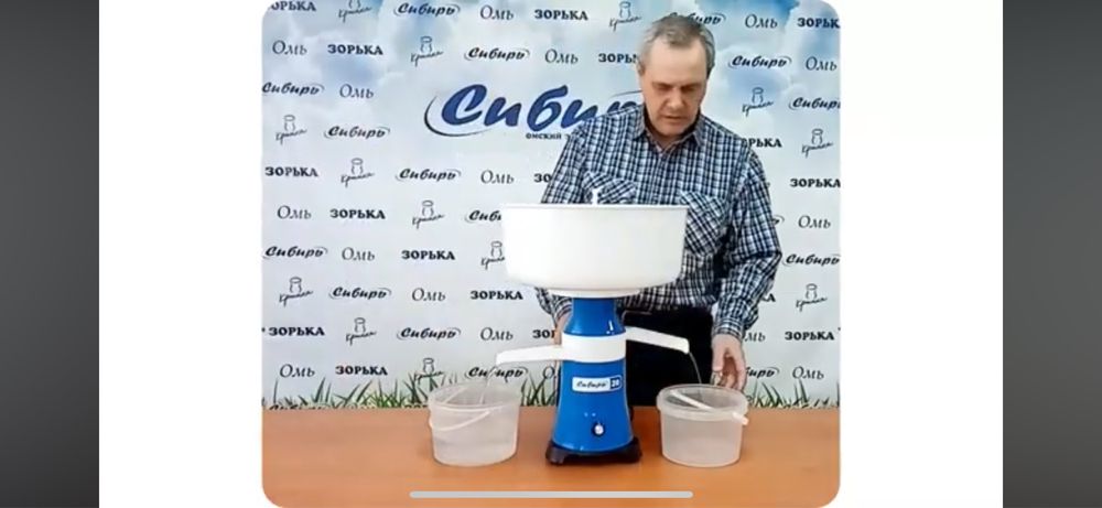 Электросепоратор Сибирь - 2.