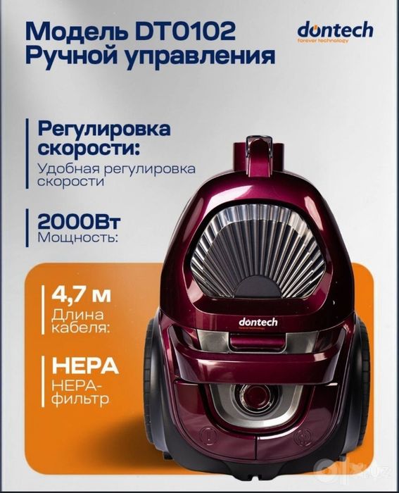 Пылесос контейнерный  Dontech DT-0102

Управление ручное и с корпуса