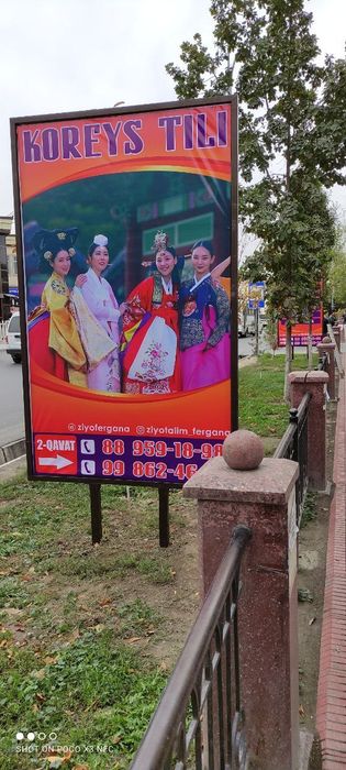 Рекламный стойка сотилади