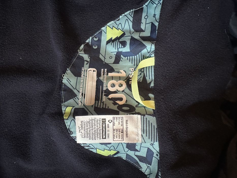 Детско зимно яке за ски