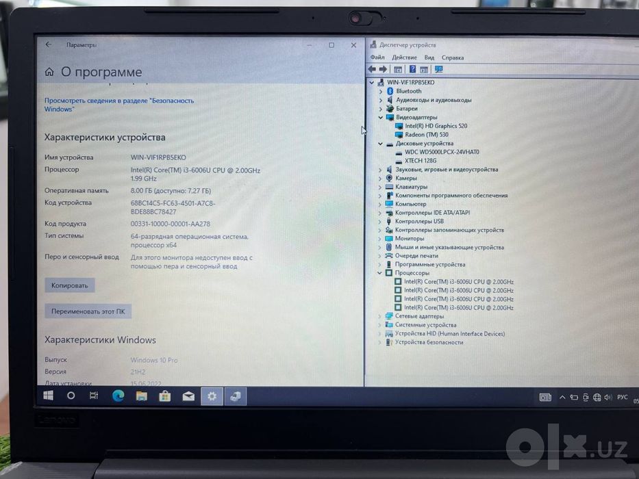 Lenovo V130.