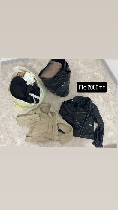 Одежда женская на повседневку