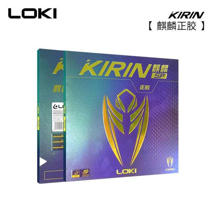 Профессиональная накладка настольного тенниса фирмы Loki Kirin (+шипы)