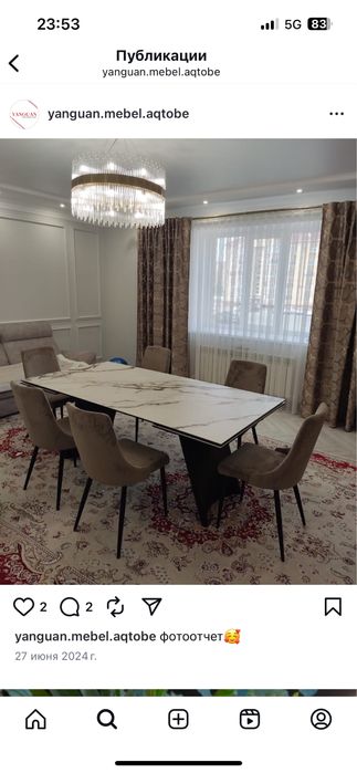 Стол для гостиной