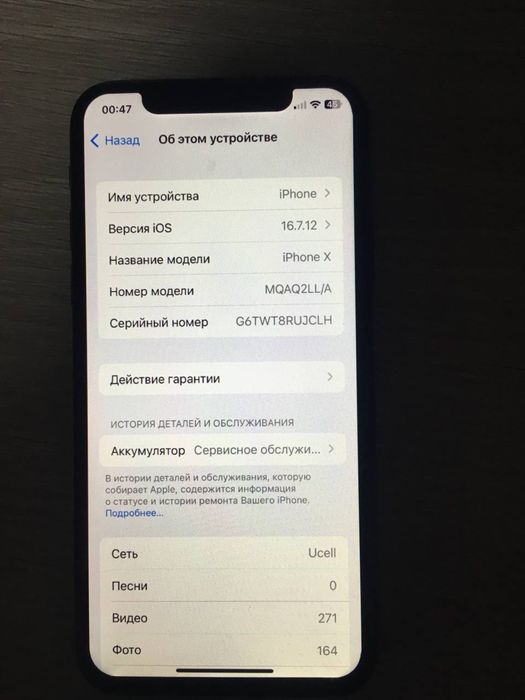 Ipxone X 64gb Feys ishlidi