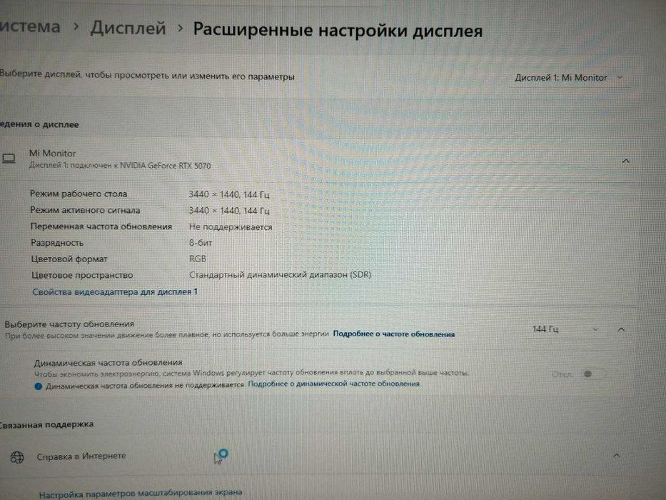 мощный компьютер asus z890 Ultra 7 RTX 5070  + монитор Redmi 34″ 165Гц