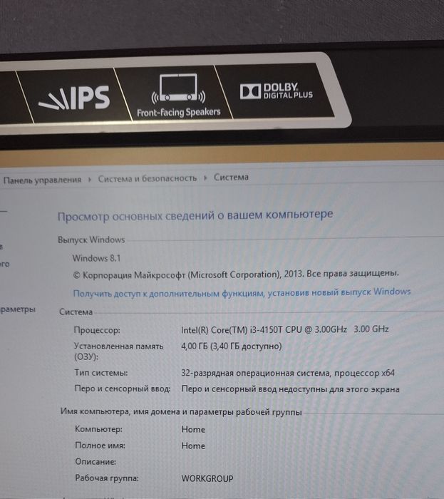 Моноблок Acer Core i3-4150T