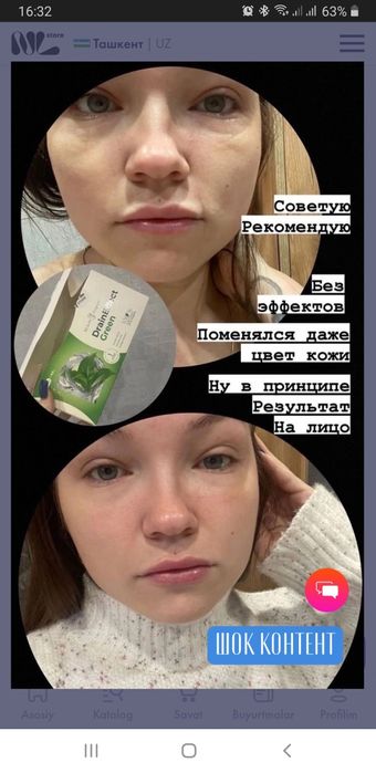 Запускает процесс похудения,долой отёки - Озиш жараёнини бошлаб беради